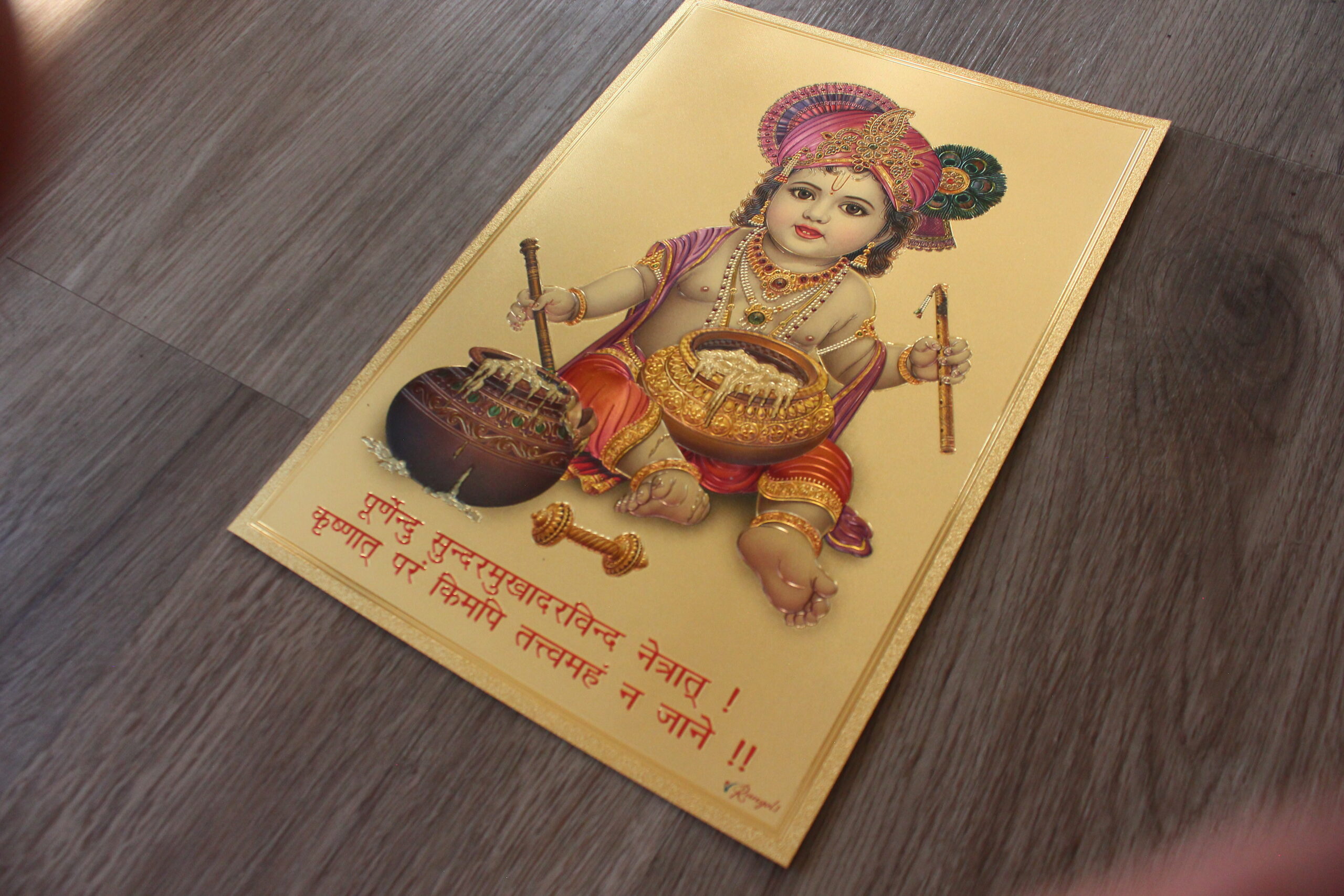Sri Bal Gopal – Lámina dorada de la India A4