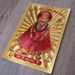 Sri Khatu Shyam – Lámina dorada de la India A4
