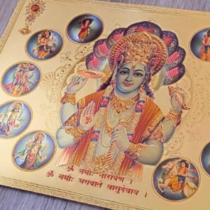 Sri Vishnu y Sus diez avatares – Lámina dorada de la India A4